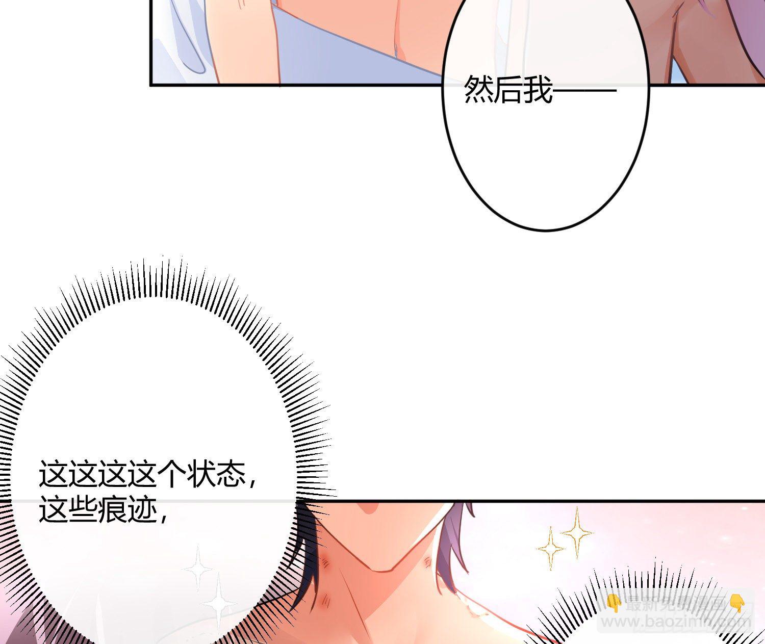 第75话：位置的误会(1/2)-第91话