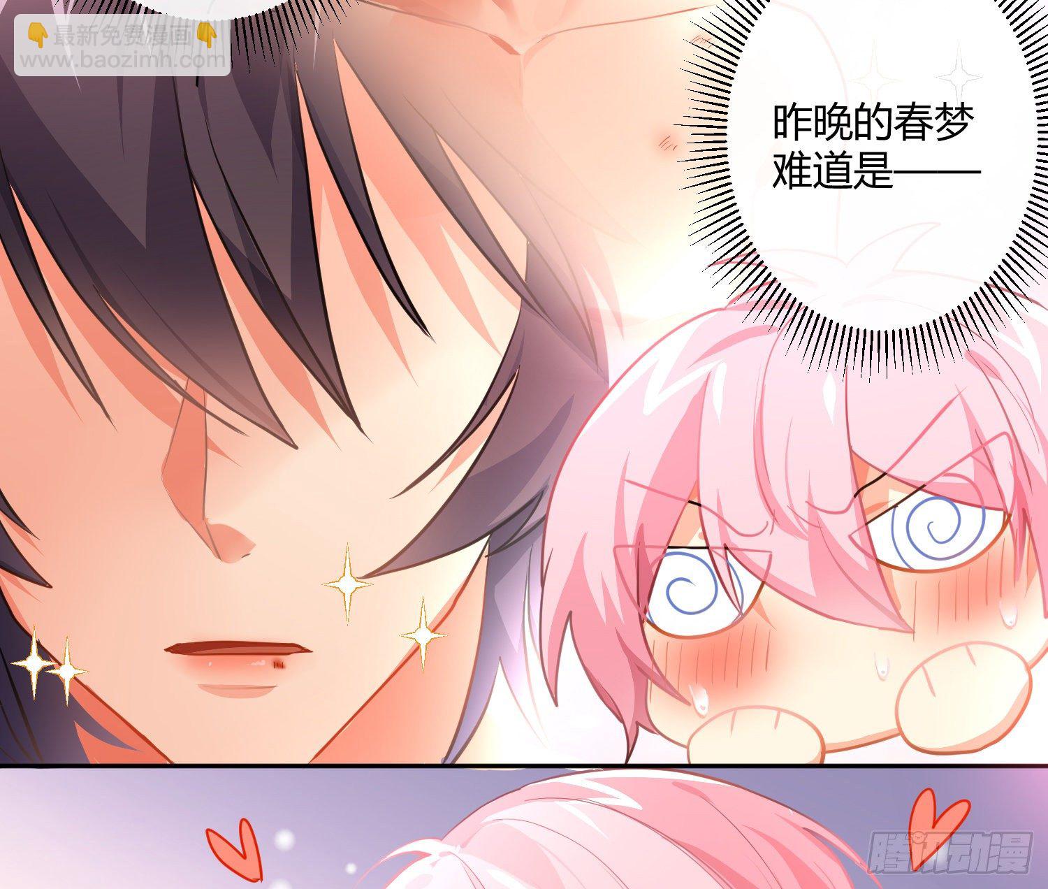 第75话：位置的误会(1/2)-第91话