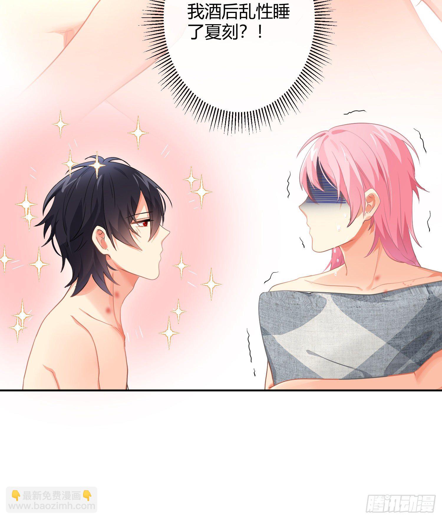 第75话：位置的误会(1/2)-第91话