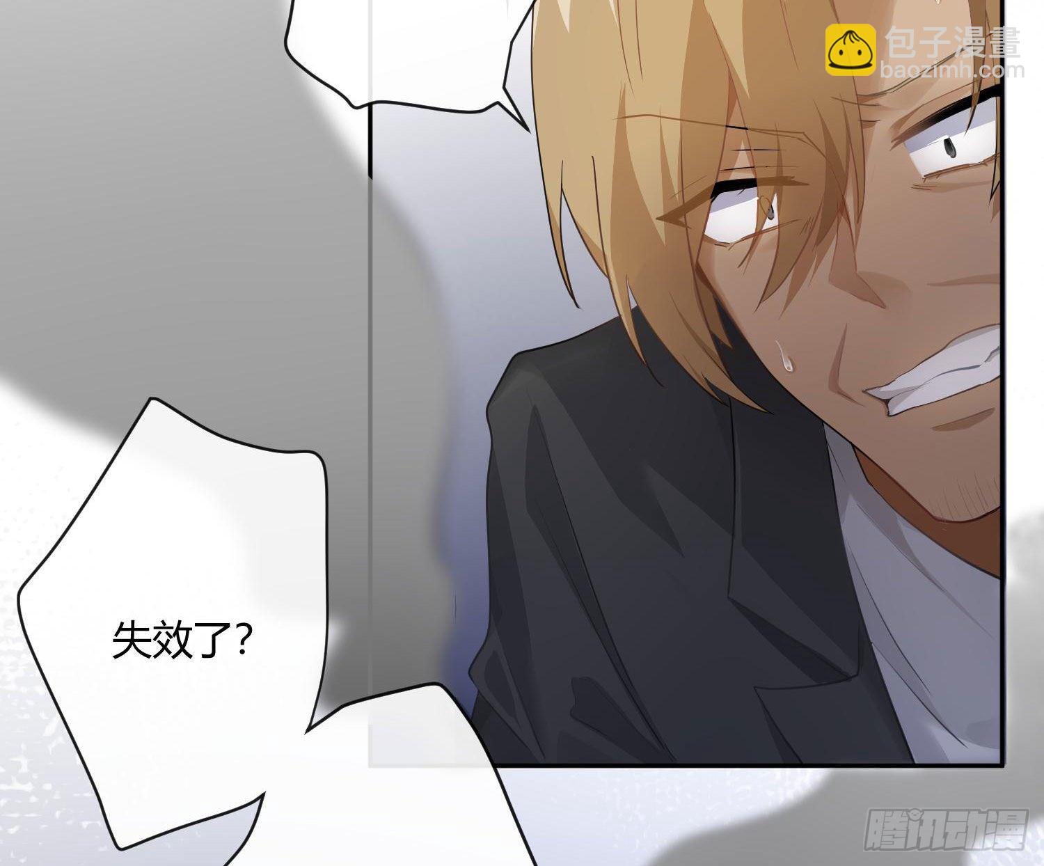 第77话：记号-第93话