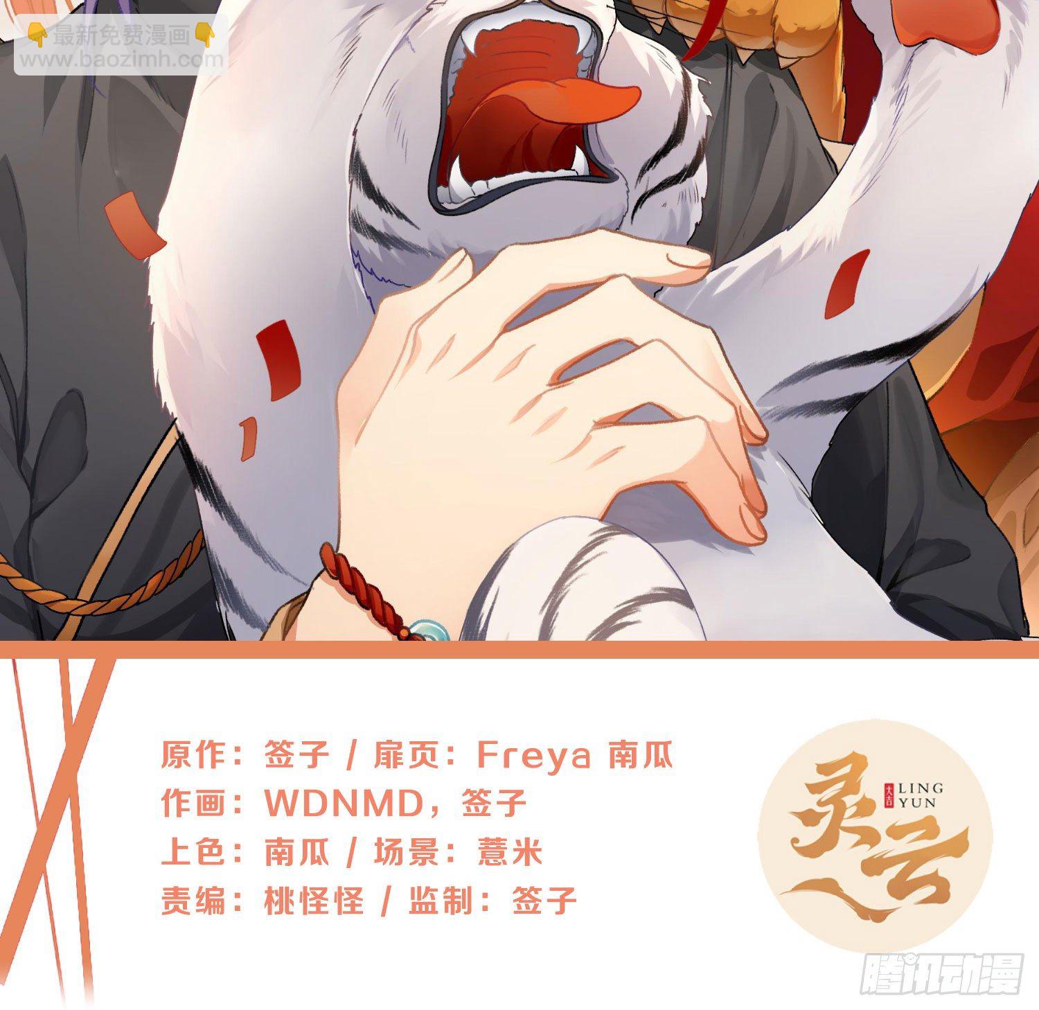 第77话：记号-第93话