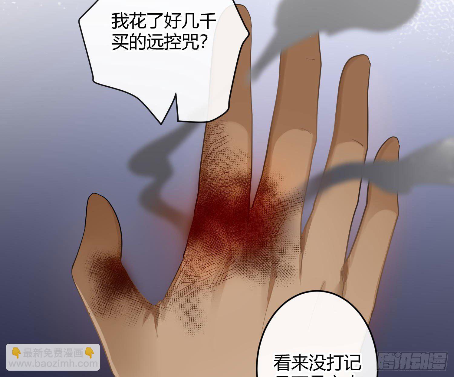 第77话：记号-第93话