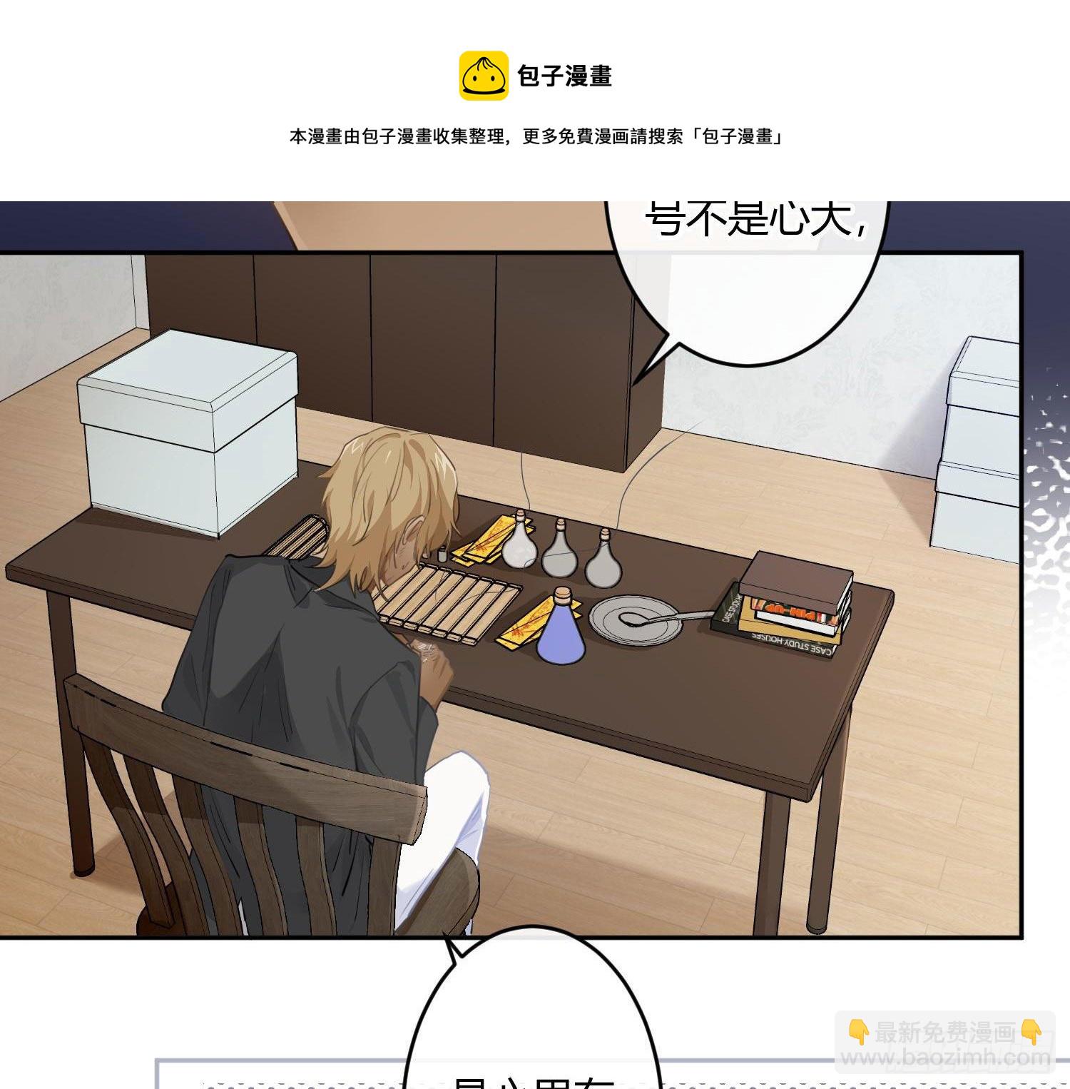 第77话：记号-第93话