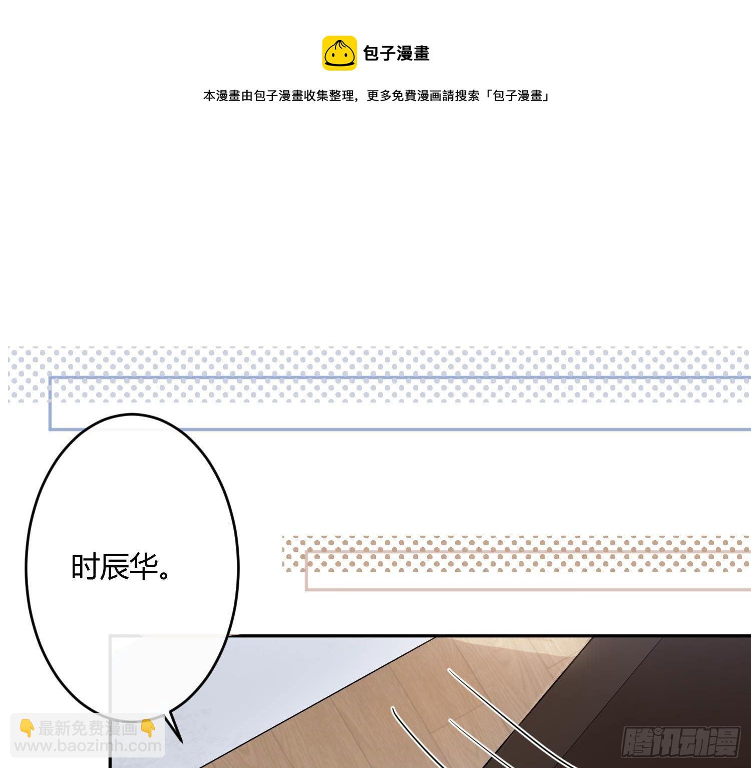 第77话：记号-第93话