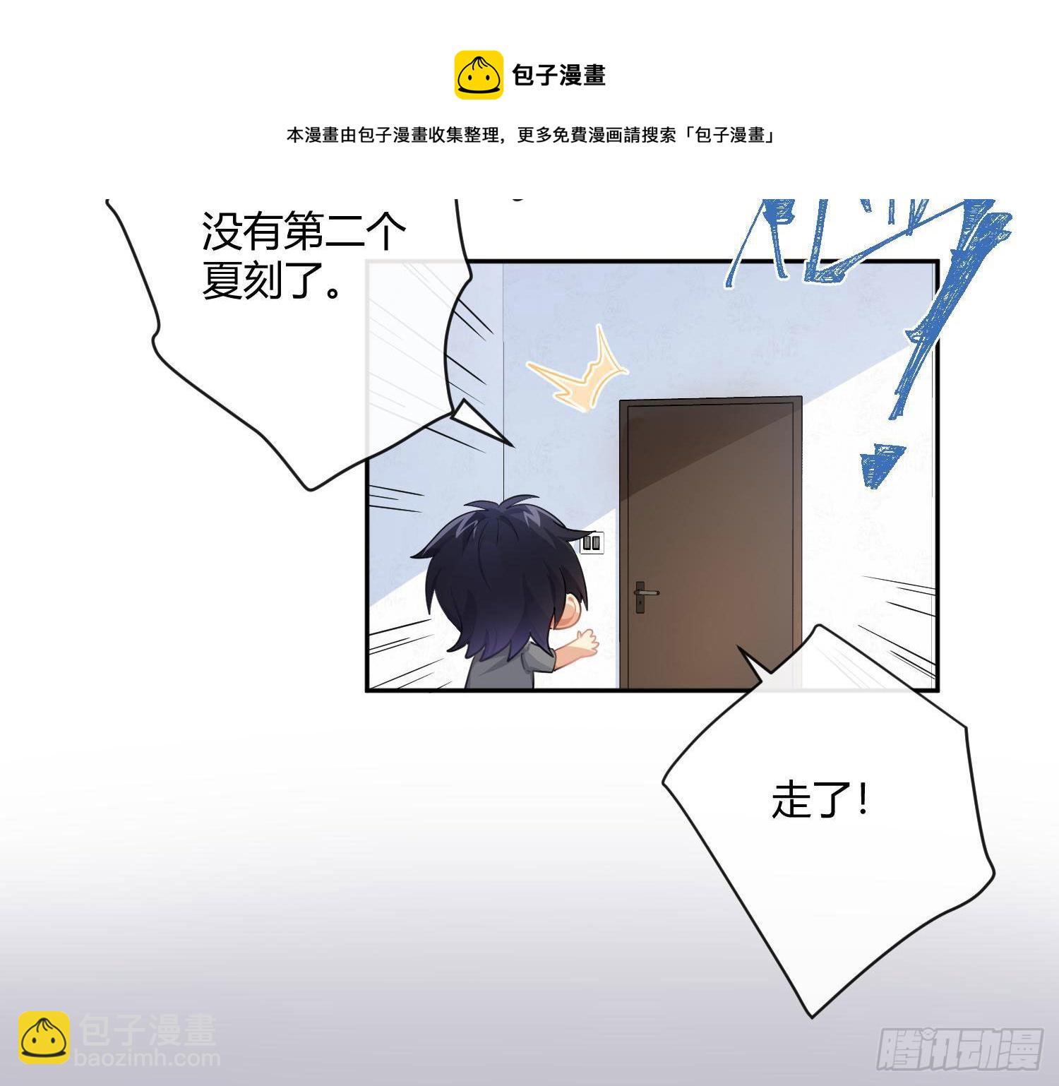 第77话：记号-第93话