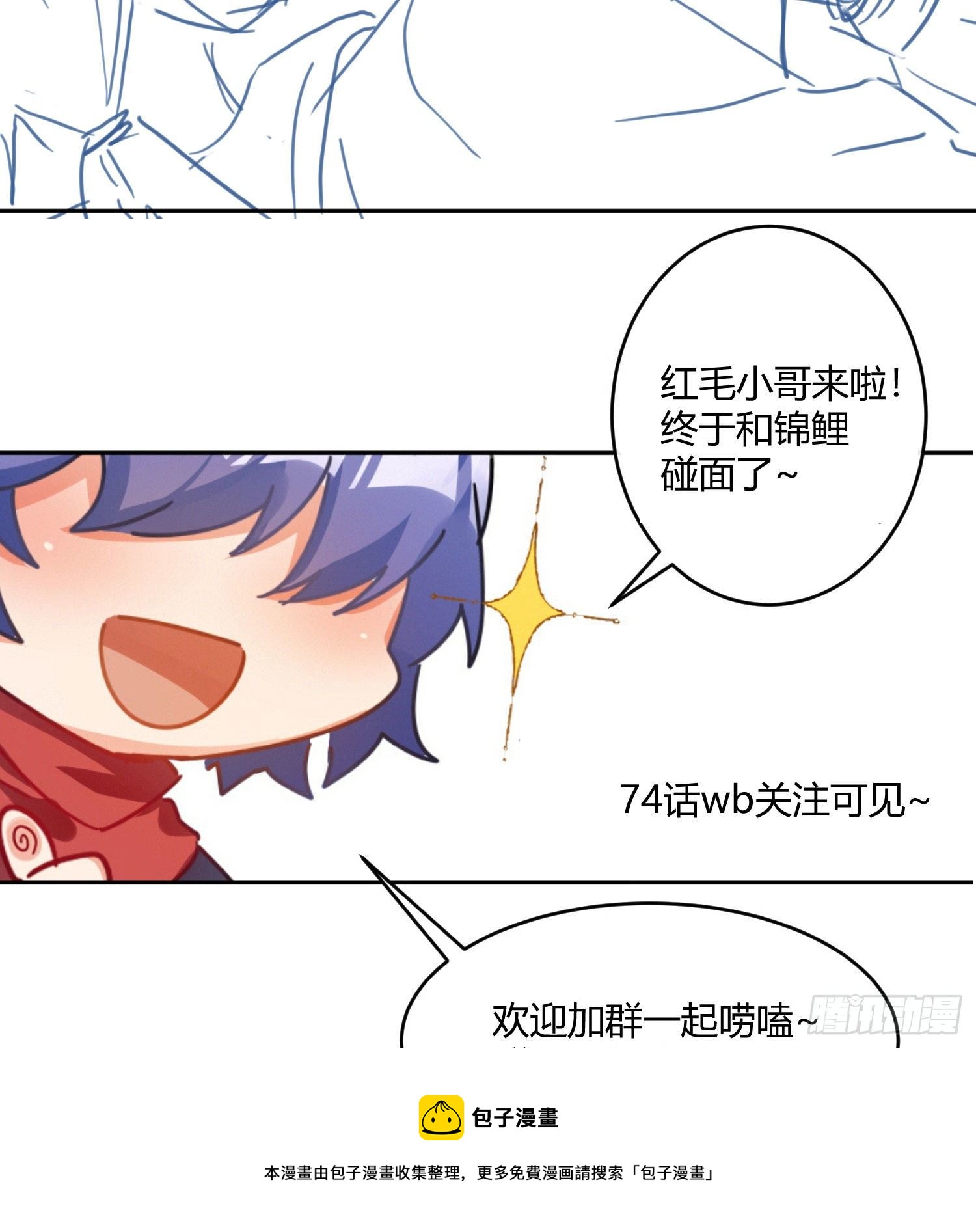 第77话：记号-第93话