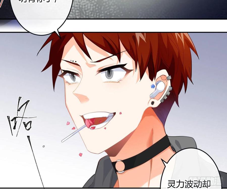 第79话：临时搭档(1/2)-第95话