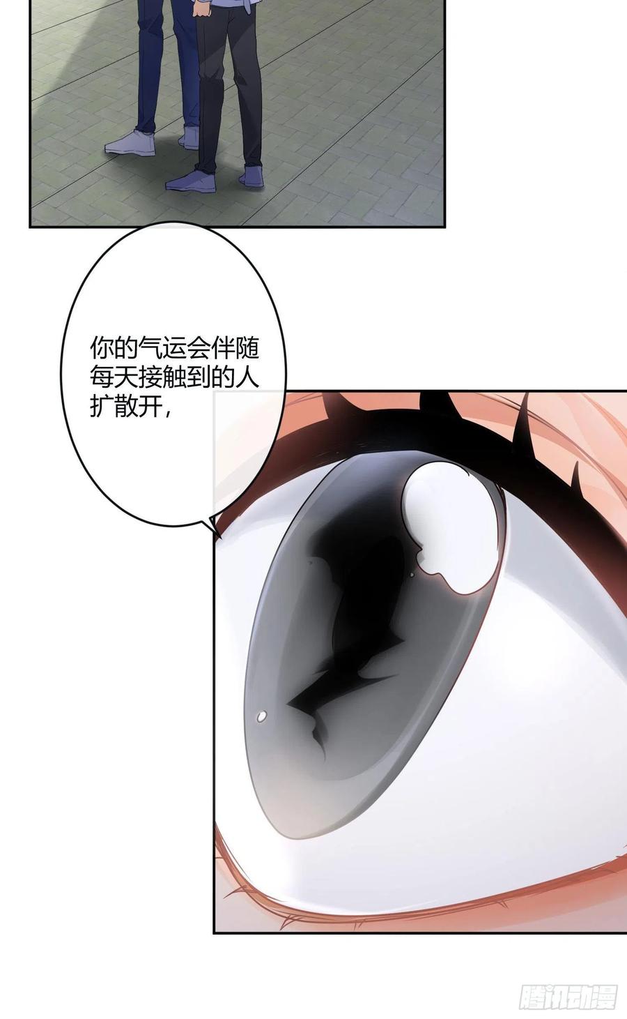 第79话：临时搭档(1/2)-第95话