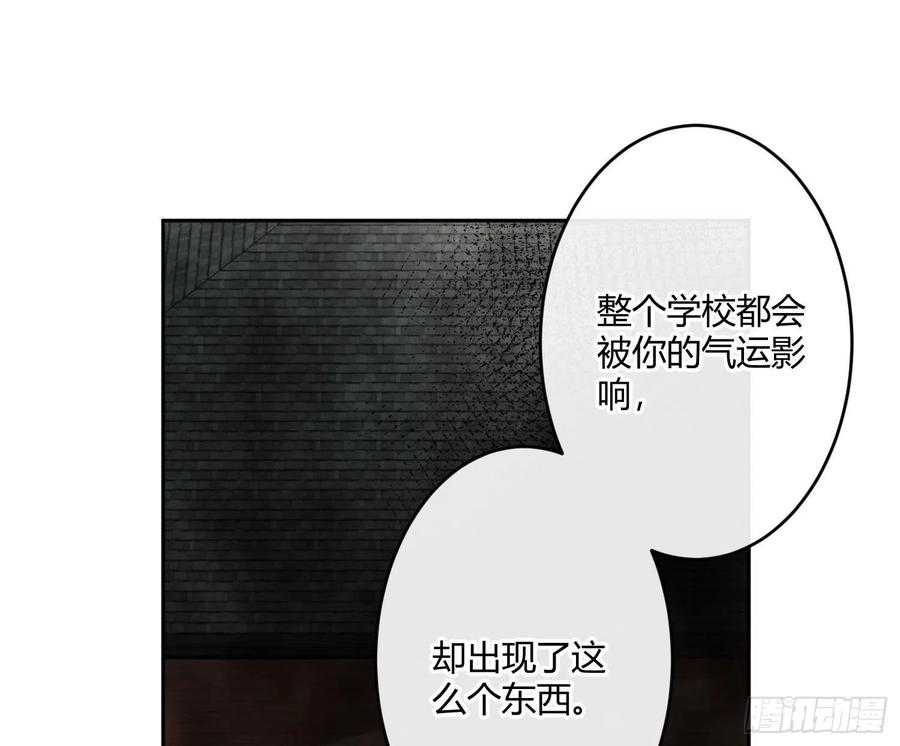 第79话：临时搭档(1/2)-第95话