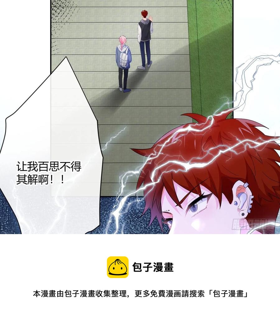 第79话：临时搭档(1/2)-第95话