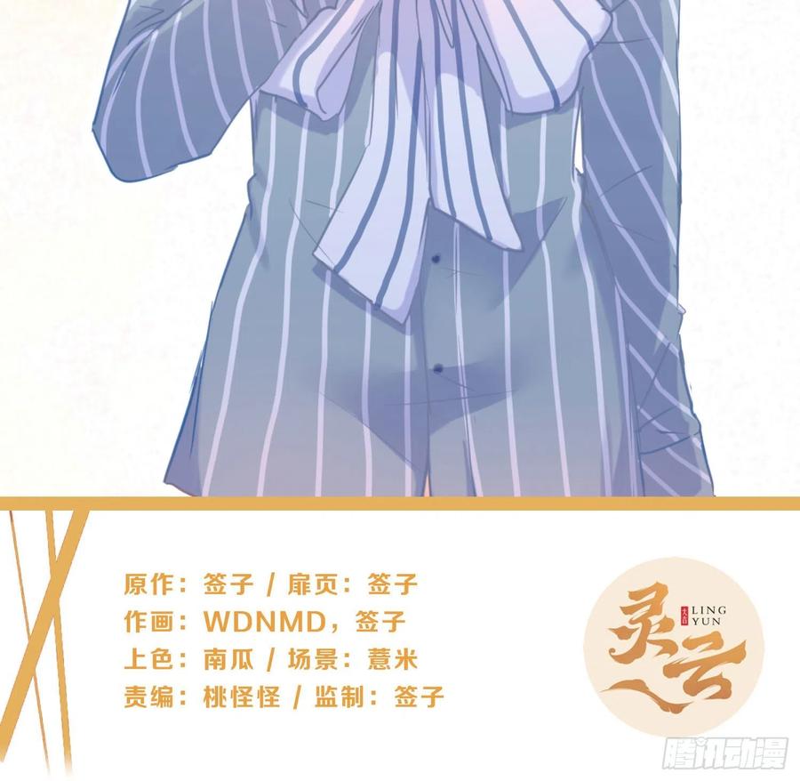 第79话：临时搭档(1/2)-第95话