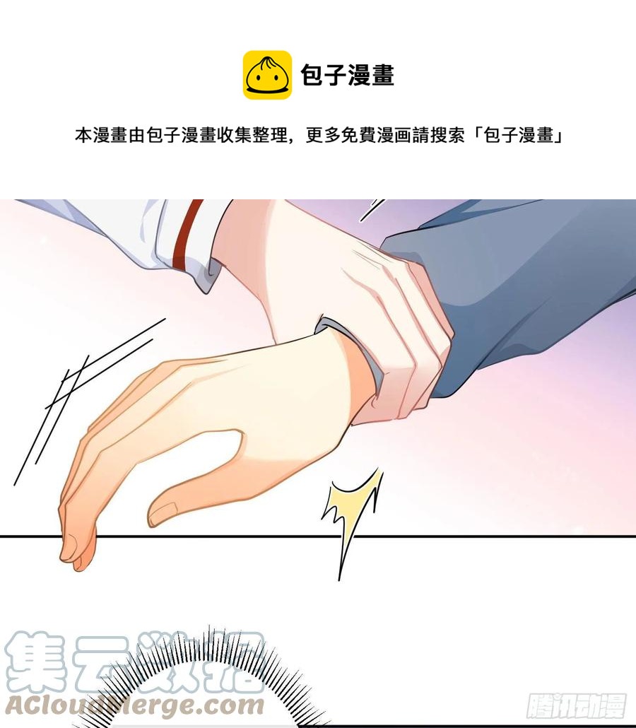 第79话：临时搭档(1/2)-第95话