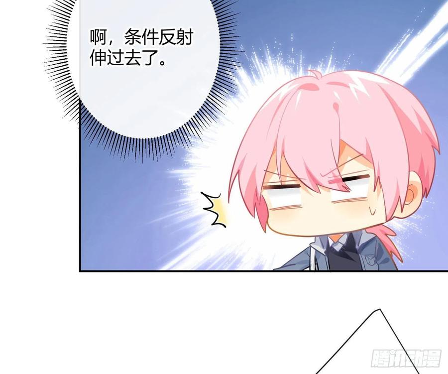 第79话：临时搭档(1/2)-第95话