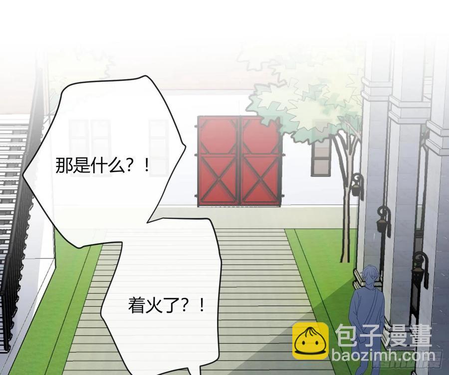 第79话：临时搭档(1/2)-第95话