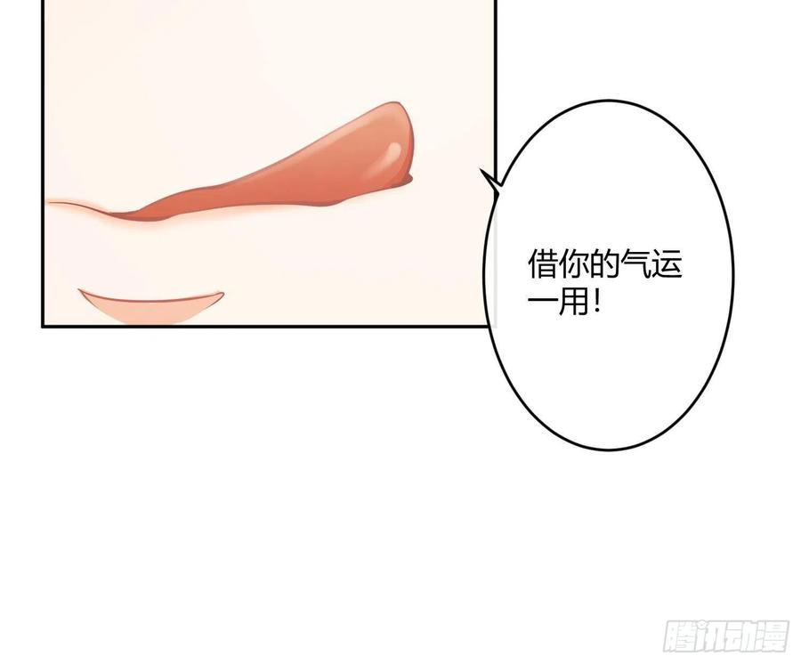 第79话：临时搭档(1/2)-第95话