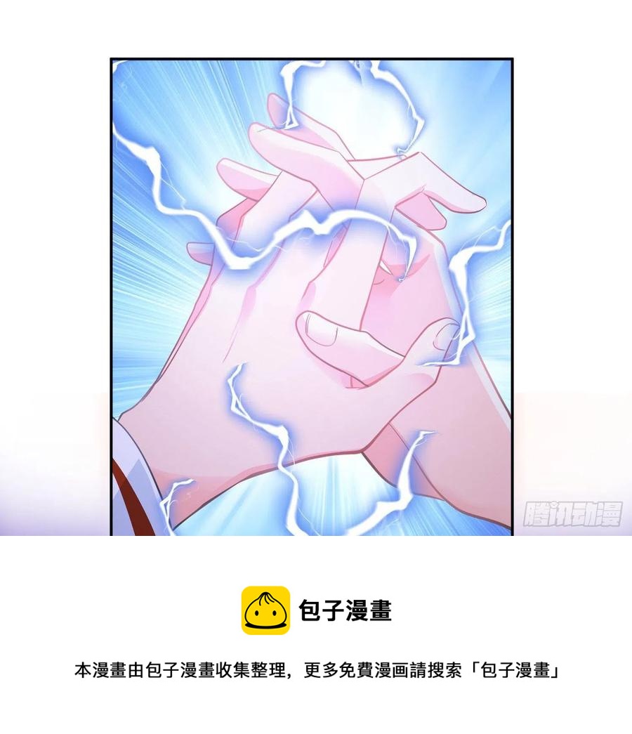 第79话：临时搭档(1/2)-第95话