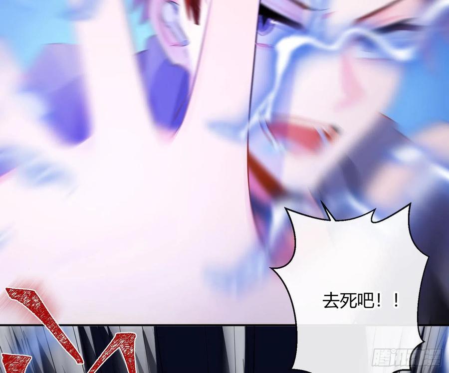 第79话：临时搭档(1/2)-第95话