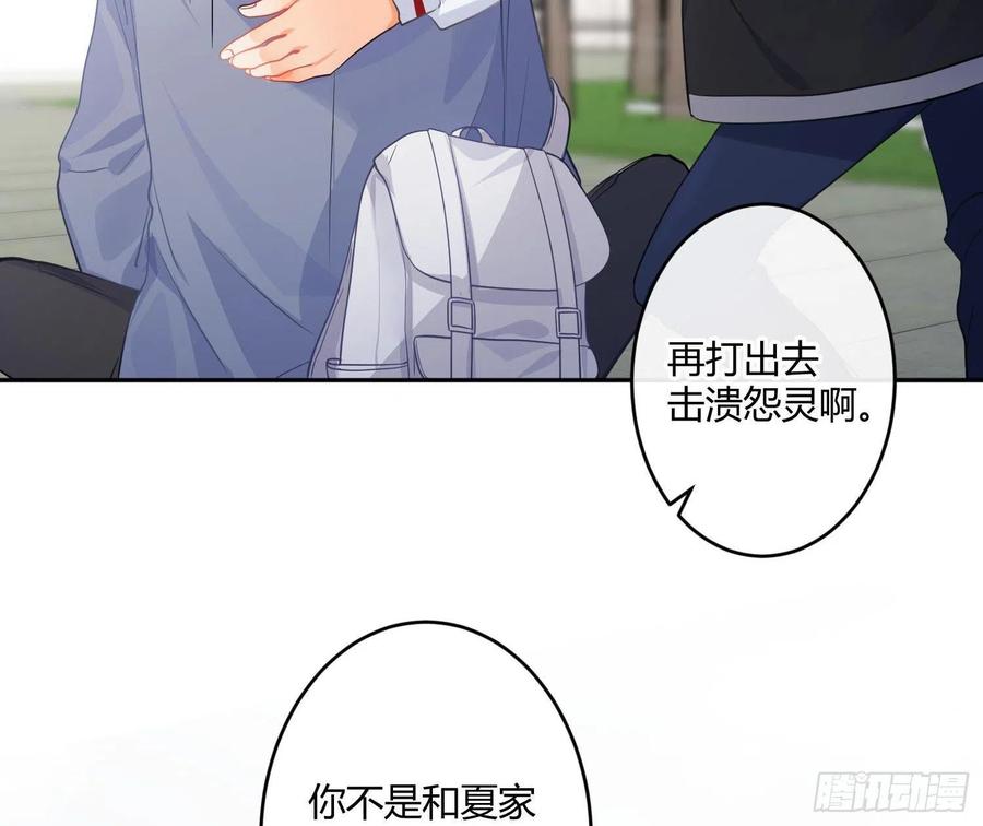 第79话：临时搭档(1/2)-第95话