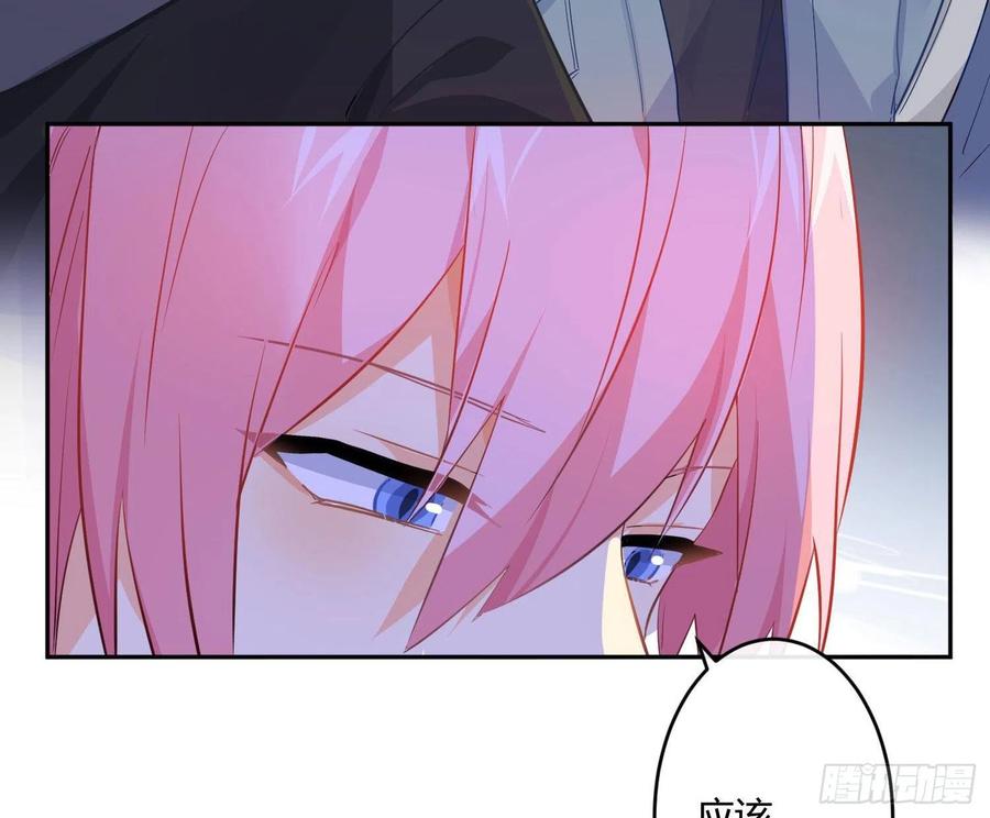 第79话：临时搭档(1/2)-第95话