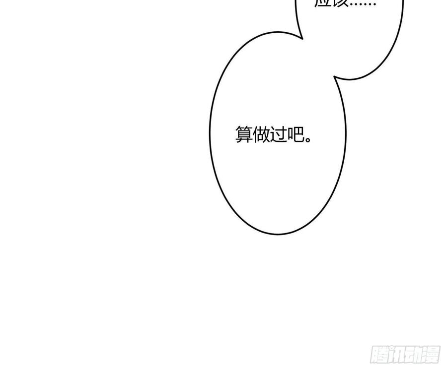 第79话：临时搭档(1/2)-第95话