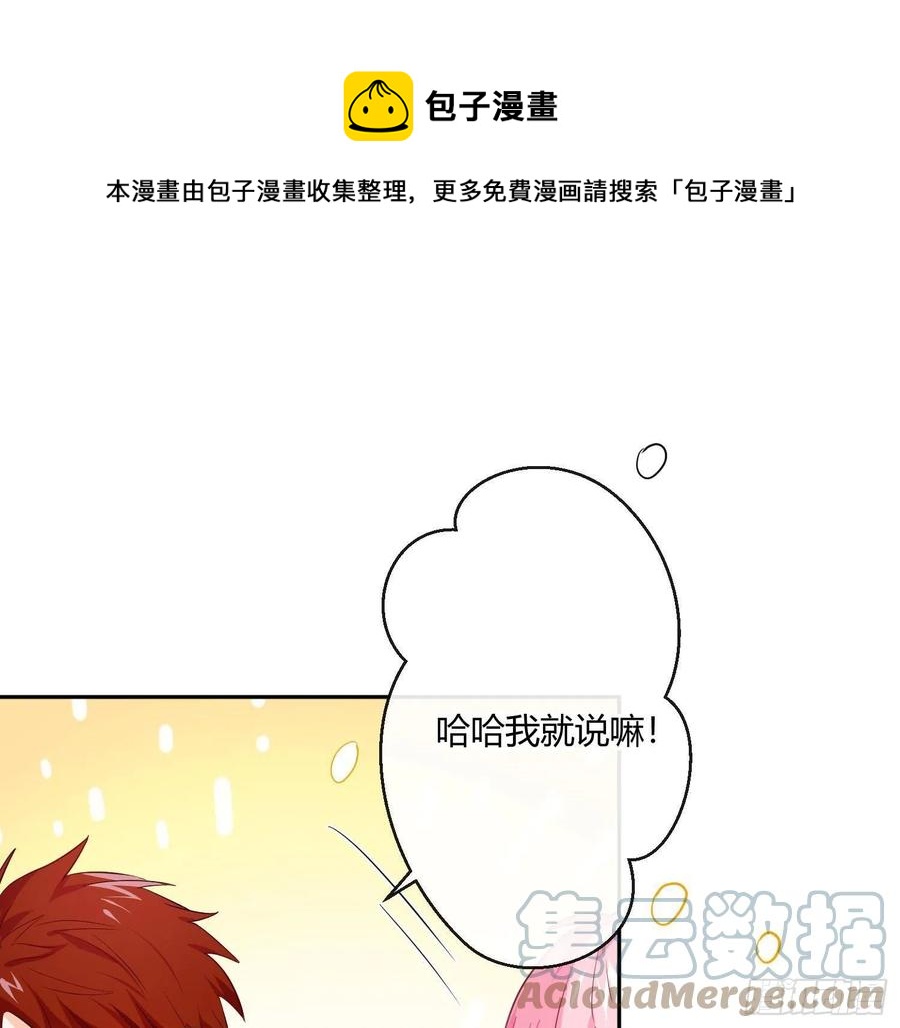 第79话：临时搭档(1/2)-第95话