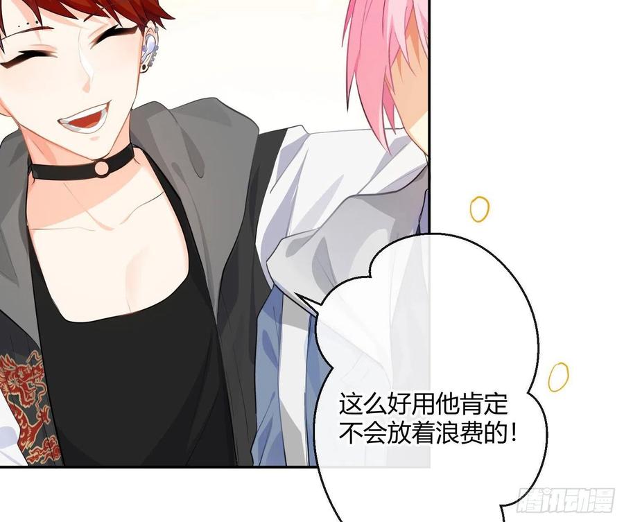 第79话：临时搭档(1/2)-第95话