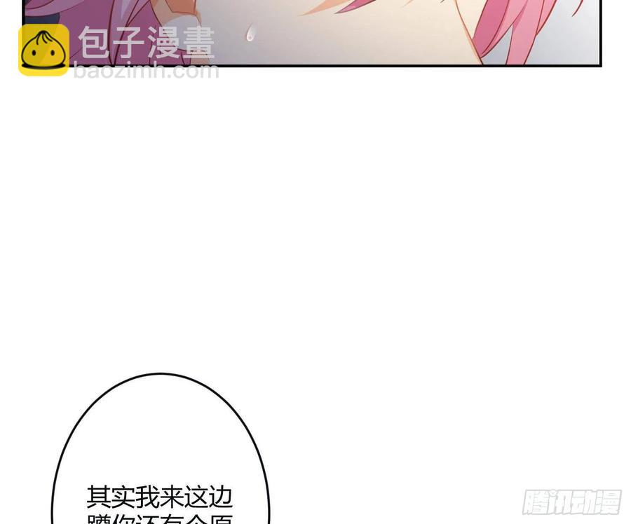 第79话：临时搭档(1/2)-第95话