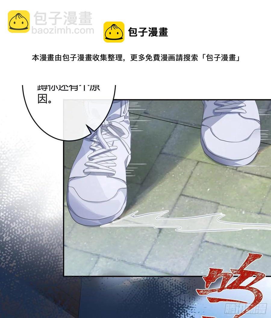 第79话：临时搭档(1/2)-第95话