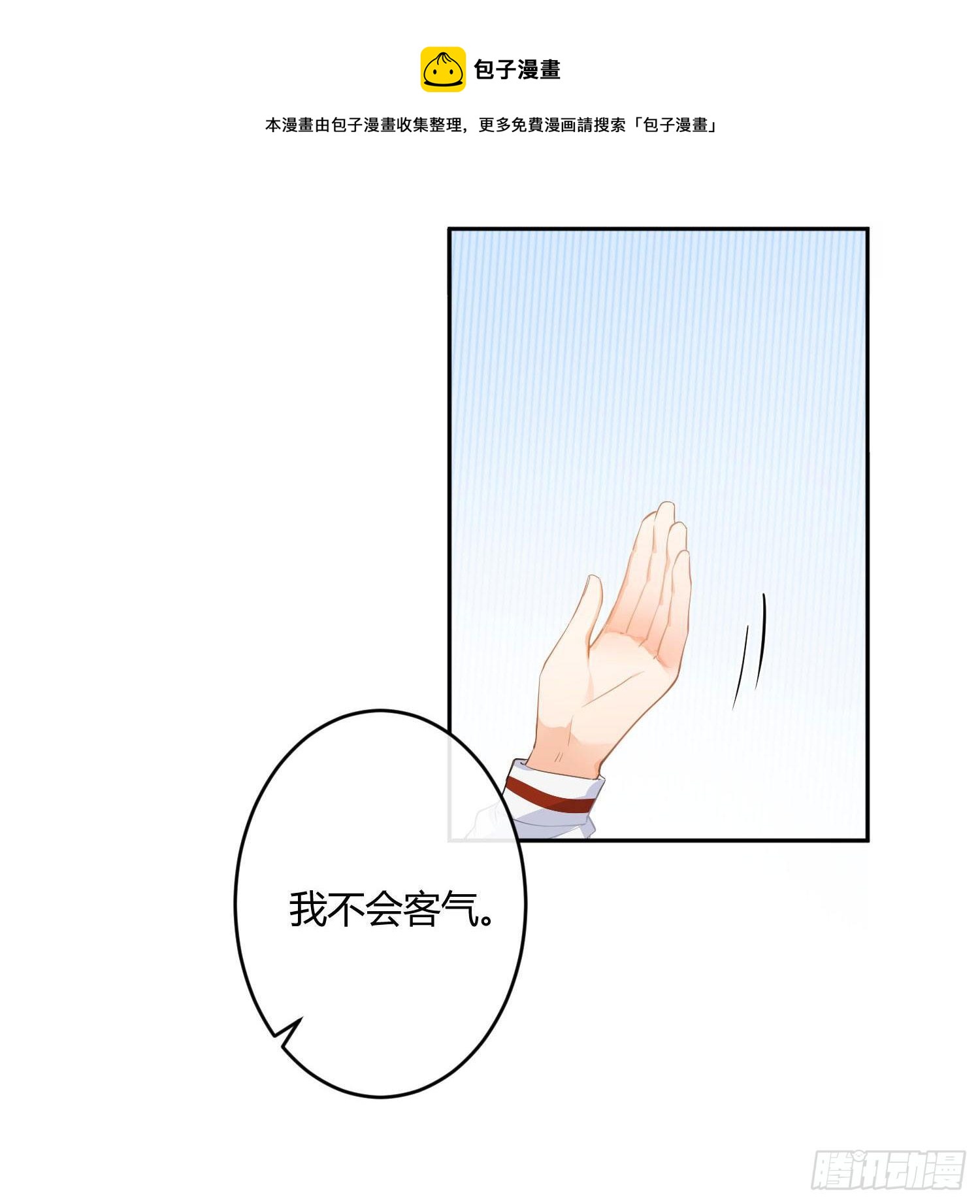 98 第81话：抢人头-第97话