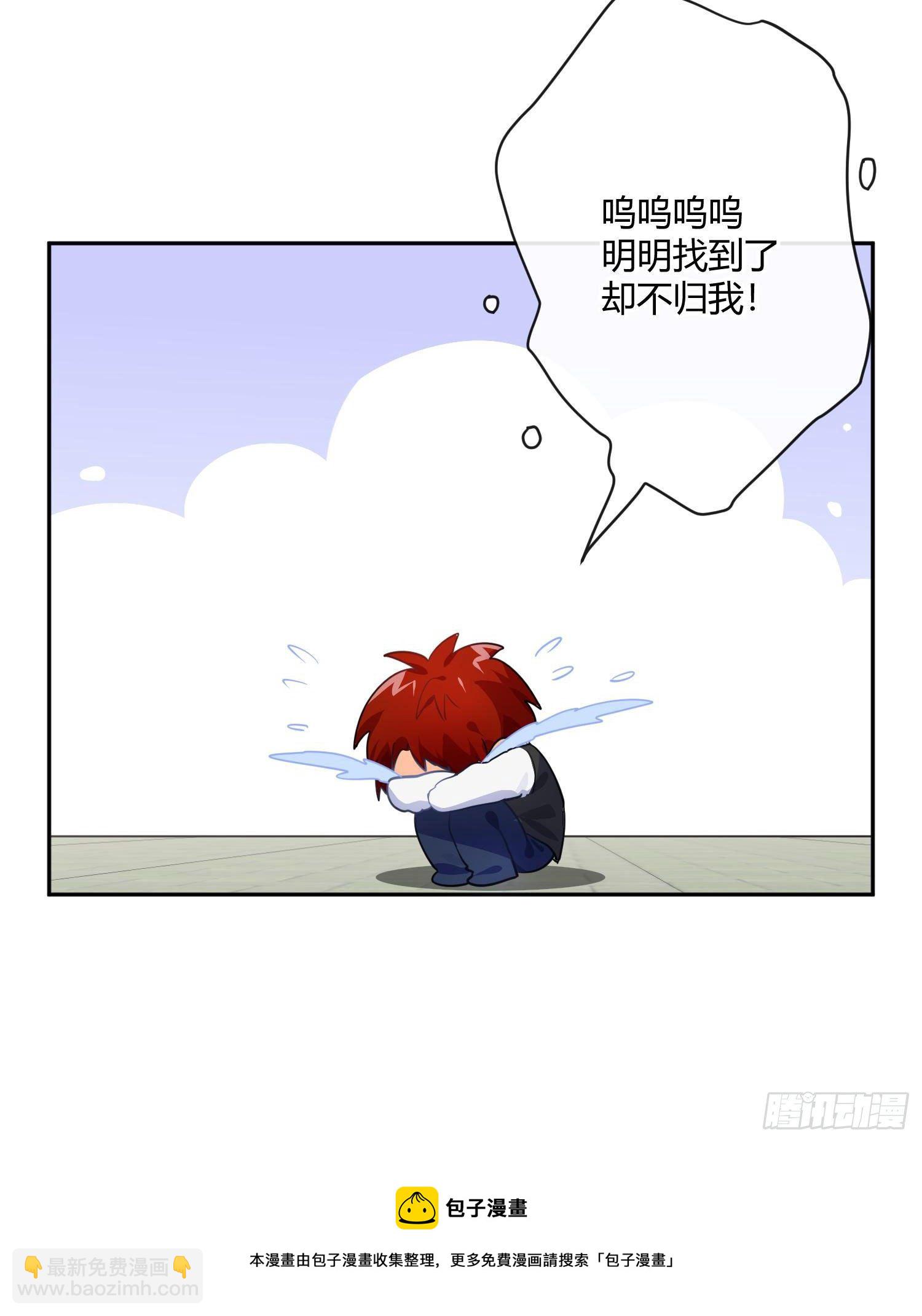 98 第81话：抢人头-第97话