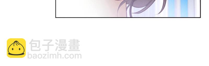 男友半糖半鹽 - 第1話 一吻傾情(2/3) - 6