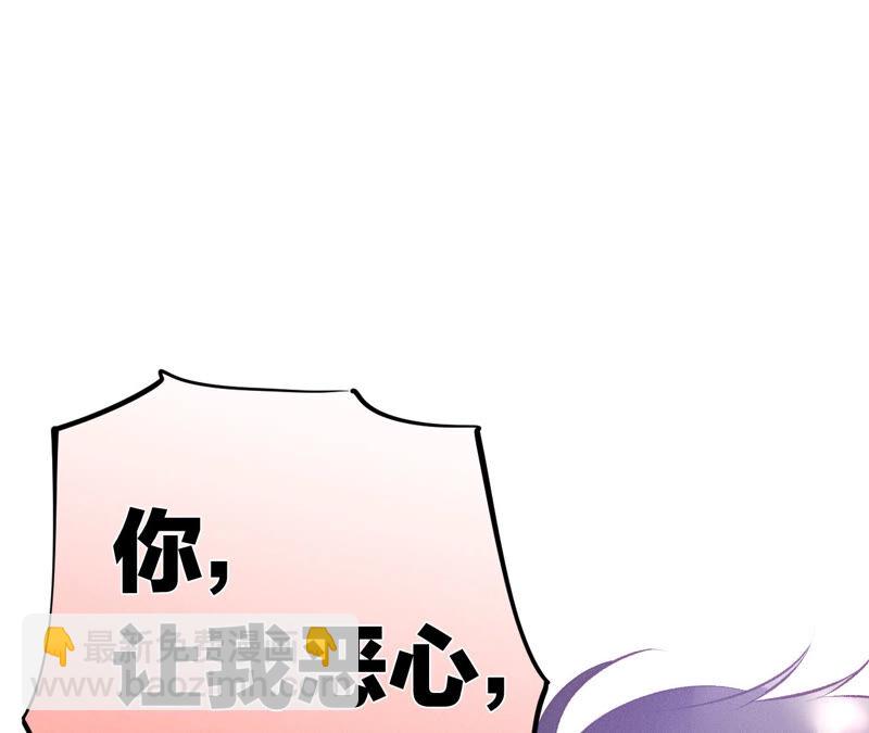 男友半糖半鹽 - 第1話 一吻傾情(3/3) - 5