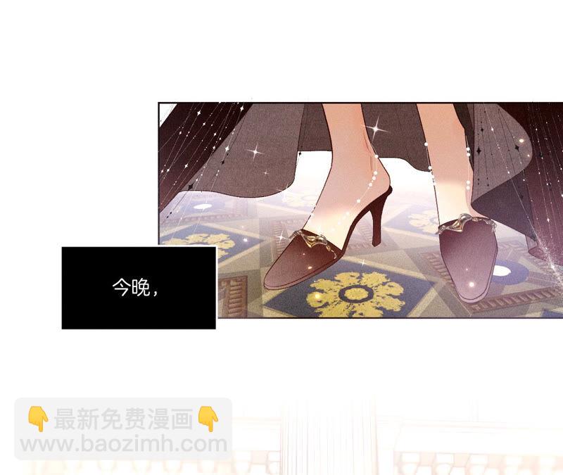 男友半糖半鹽 - 第1話 一吻傾情(1/3) - 3