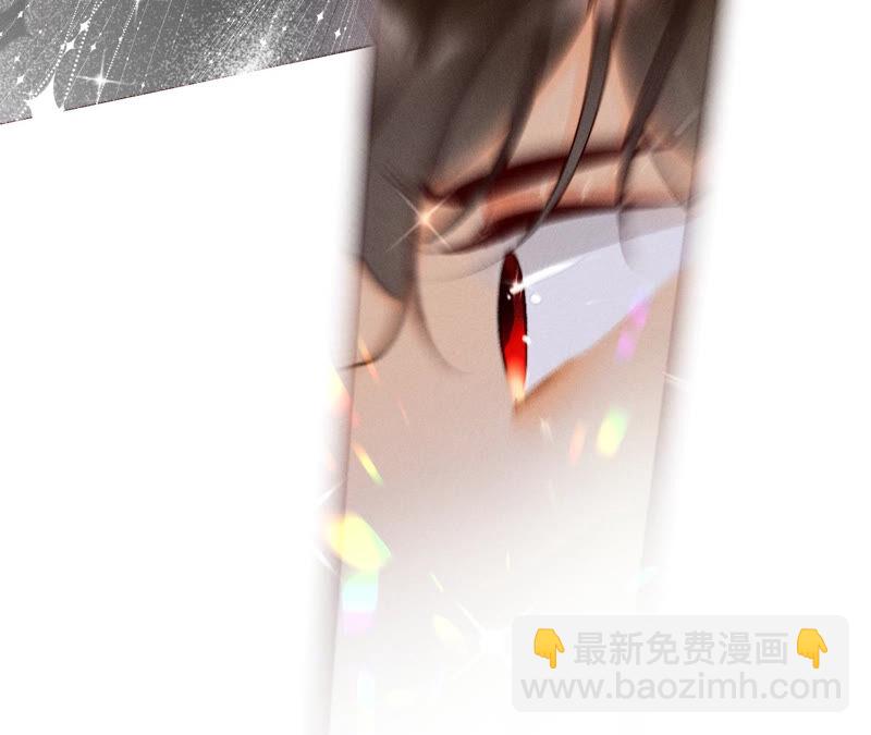 男友半糖半鹽 - 第1話 一吻傾情(3/3) - 5