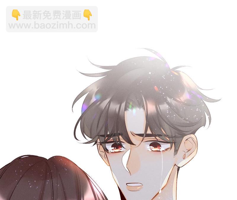 男友半糖半鹽 - 第1話 一吻傾情(3/3) - 2