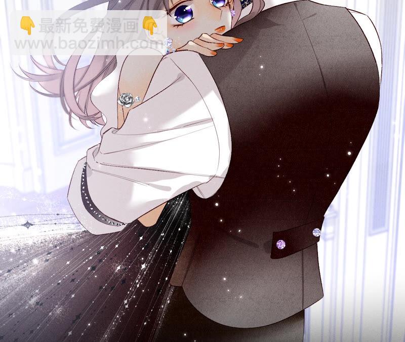 男友半糖半鹽 - 第1話 一吻傾情(3/3) - 1