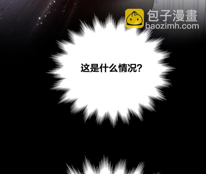 男友半糖半鹽 - 第1話 一吻傾情(3/3) - 2