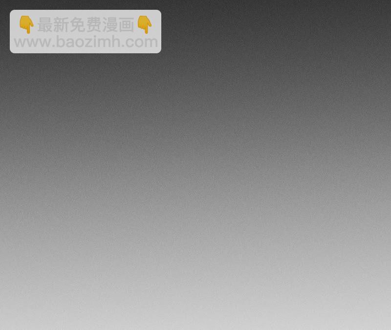 男友半糖半鹽 - 第1話 一吻傾情(3/3) - 4