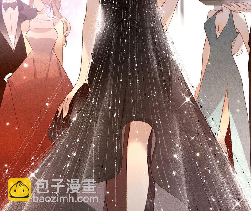 男友半糖半鹽 - 第1話 一吻傾情(1/3) - 6