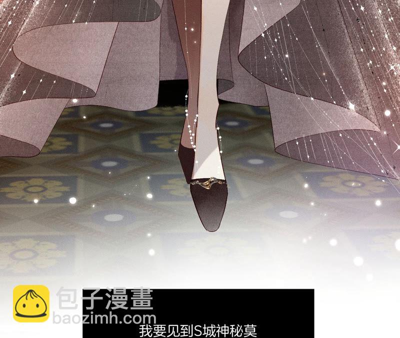 男友半糖半鹽 - 第1話 一吻傾情(1/3) - 7