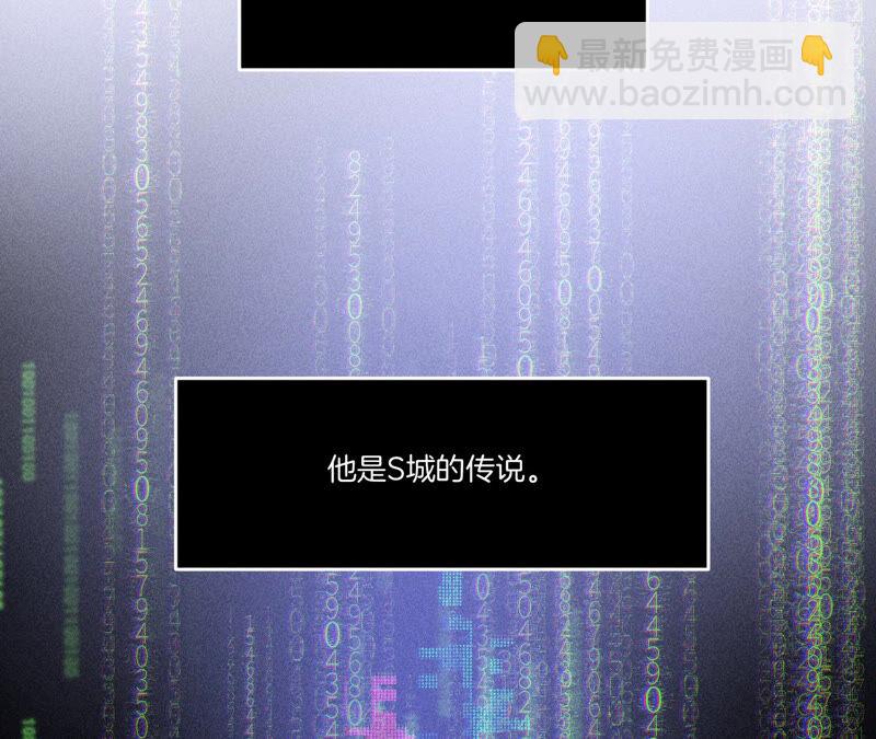 男友半糖半鹽 - 第1話 一吻傾情(1/3) - 4