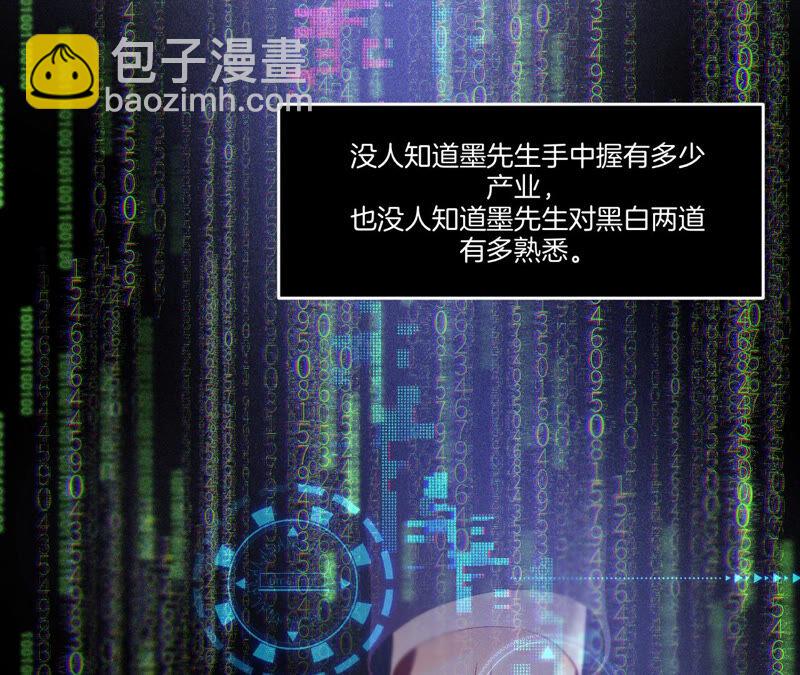 男友半糖半鹽 - 第1話 一吻傾情(1/3) - 5