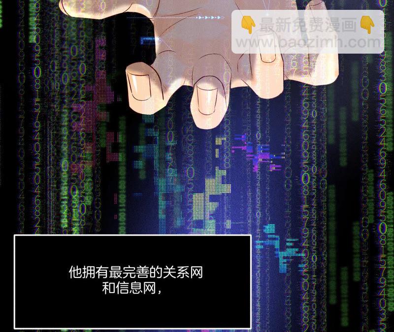 男友半糖半鹽 - 第1話 一吻傾情(1/3) - 7