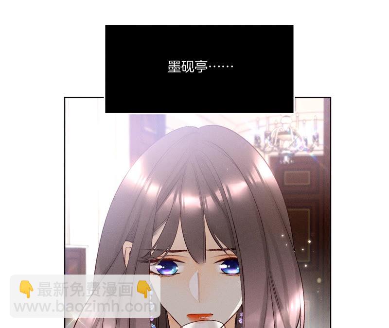 男友半糖半鹽 - 第1話 一吻傾情(1/3) - 2