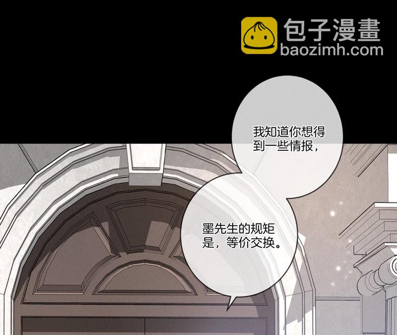 男友半糖半鹽 - 第1話 一吻傾情(1/3) - 4