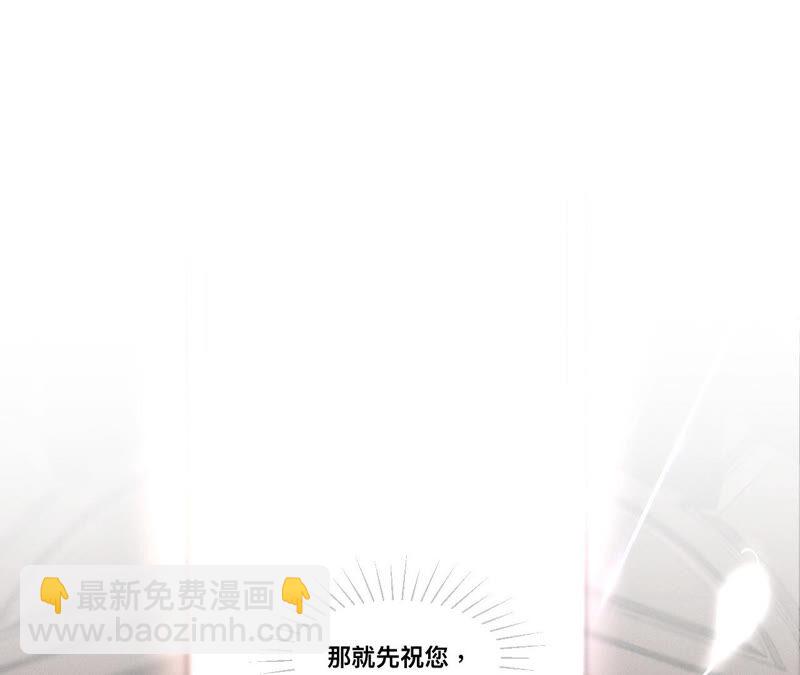 男友半糖半鹽 - 第1話 一吻傾情(1/3) - 1