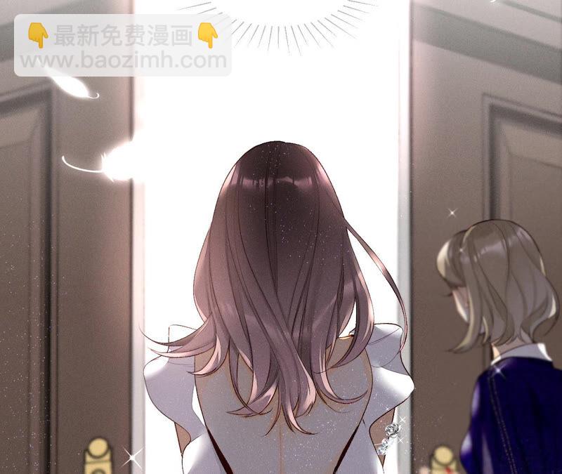 男友半糖半鹽 - 第1話 一吻傾情(1/3) - 2