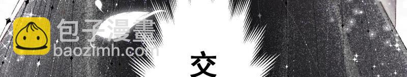 男友半糖半鹽 - 第1話 一吻傾情(2/3) - 6