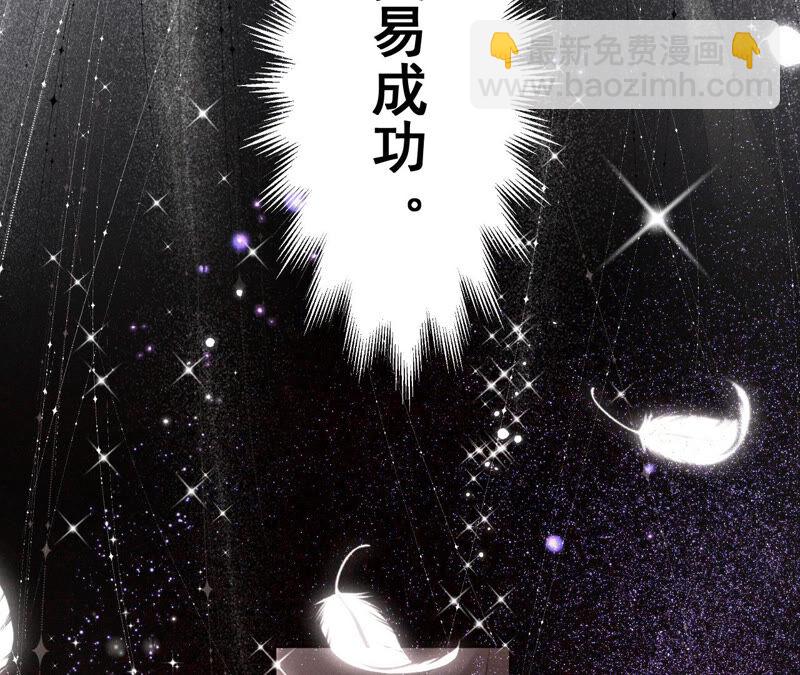 男友半糖半鹽 - 第1話 一吻傾情(2/3) - 7