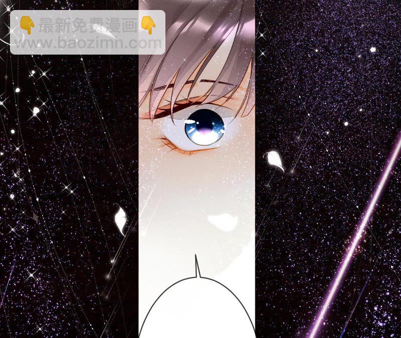 男友半糖半鹽 - 第1話 一吻傾情(2/3) - 8